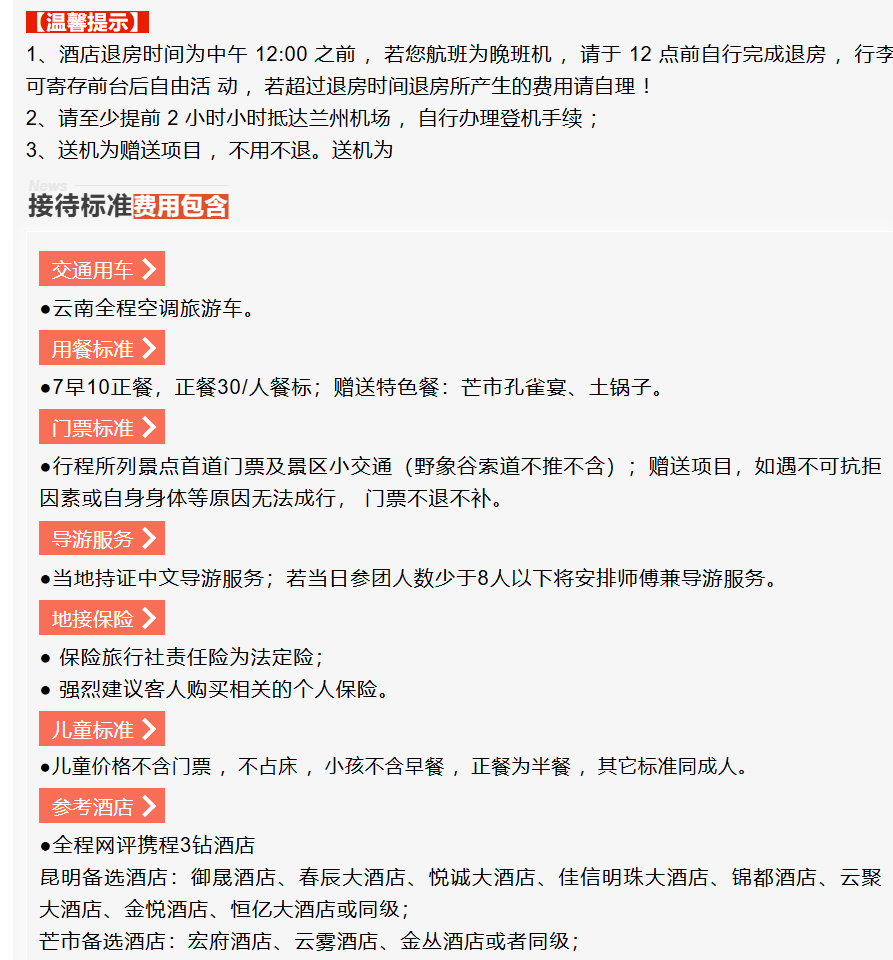 79252553bc98625bd6c7e425b71c12ba