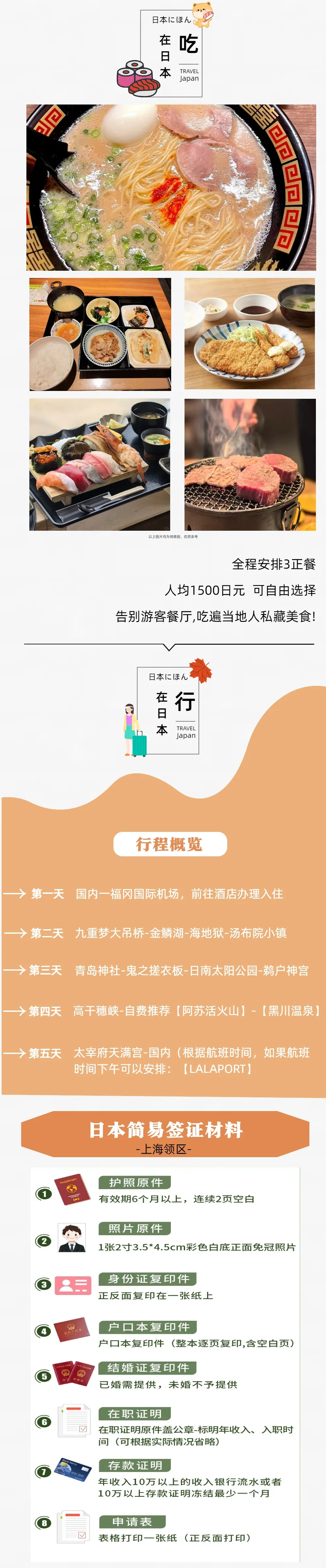 79ec8236e5266c4a6d40402105a3cb12-sz_1878991-1 79ec8236e5266c4a6d40402105a3cb12-sz_1878991-1