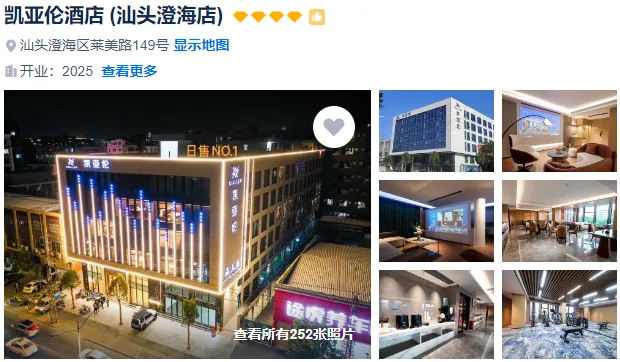 7a095b7eb9ce5c3c7f152cf0bc34a9fe-sz_312105 7a095b7eb9ce5c3c7f152cf0bc34a9fe-sz_312105