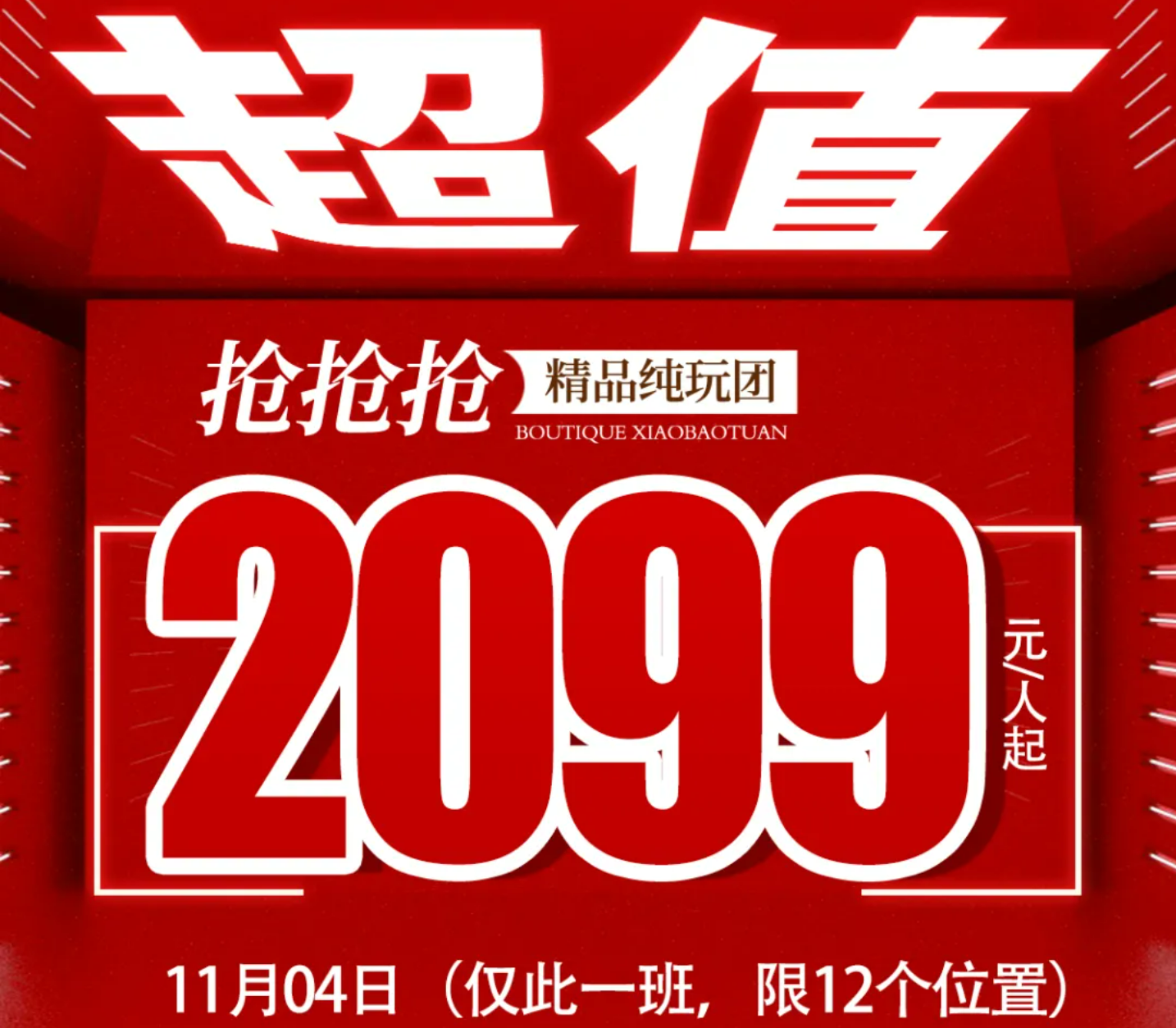 7a6186dac54532c0116ed12bed4338ca