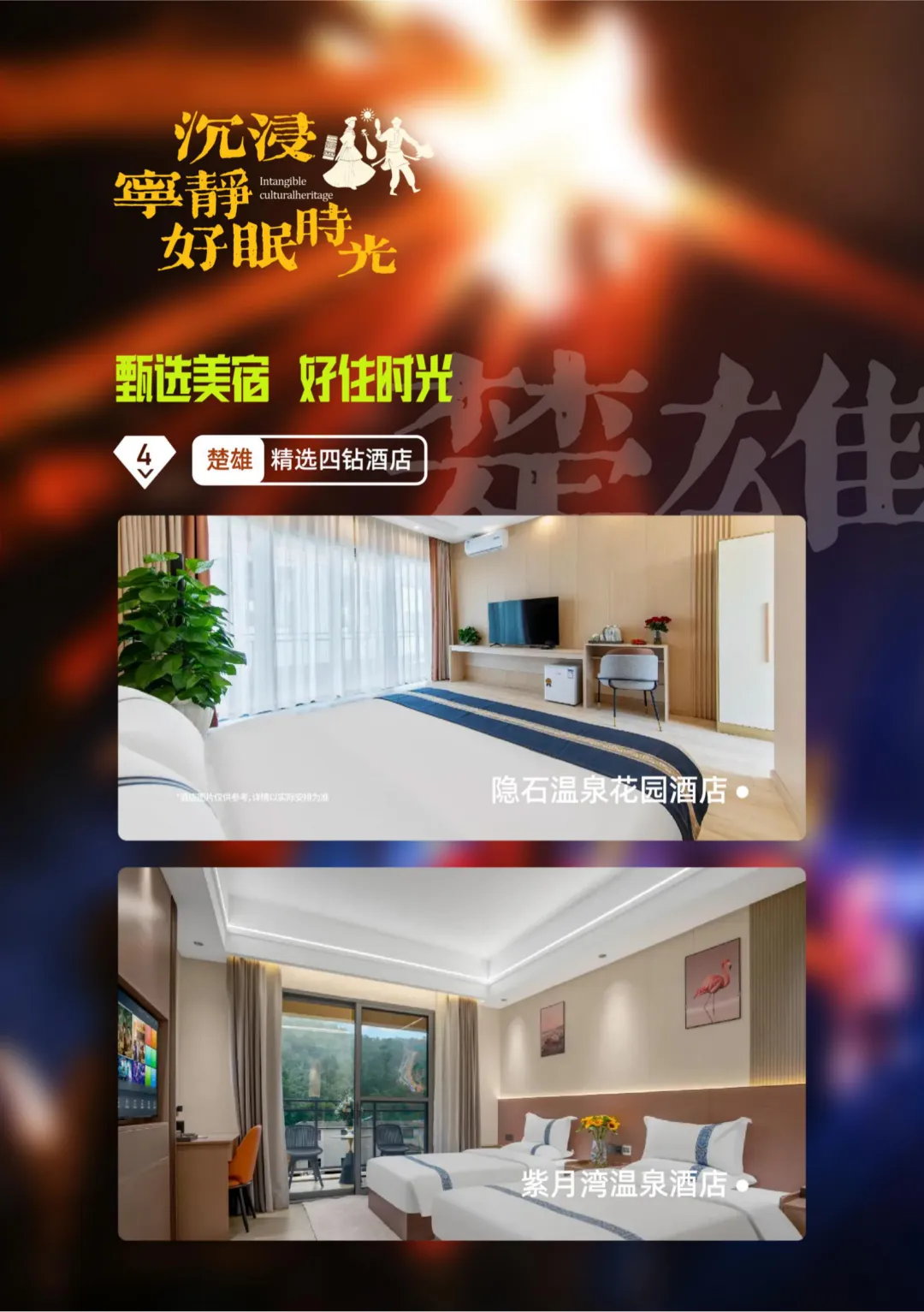 7aa1fccedb39f2a20816de91d24bb0fd-sz_4482205-1