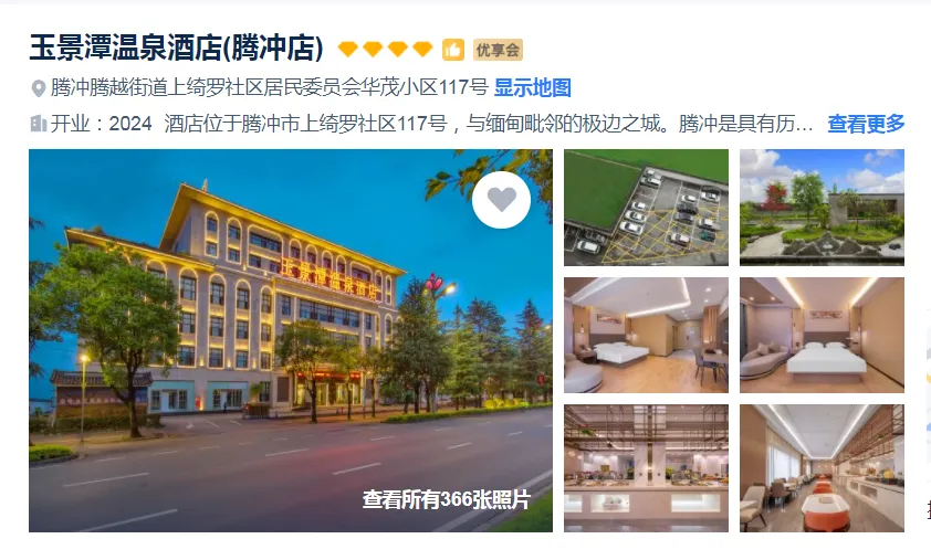 7bf8e6c1222a2ceef0ed071f614bcd40-sz_691485