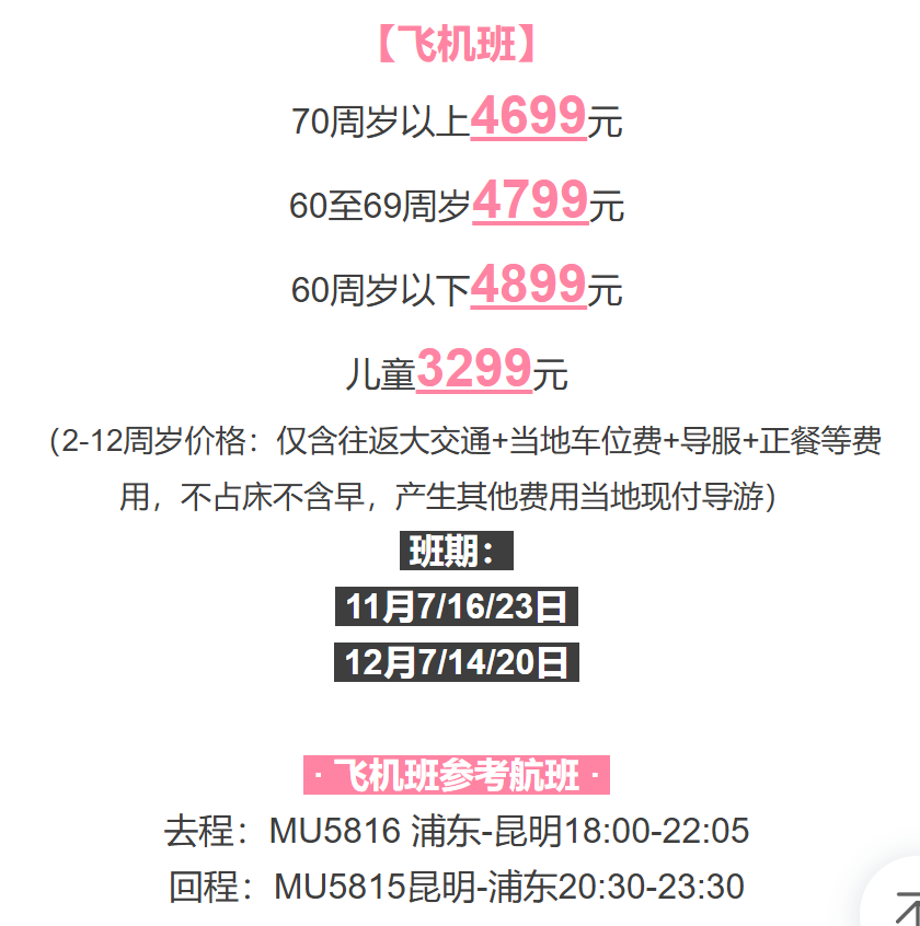 7c7366c5036c67687a10c937657dbb37