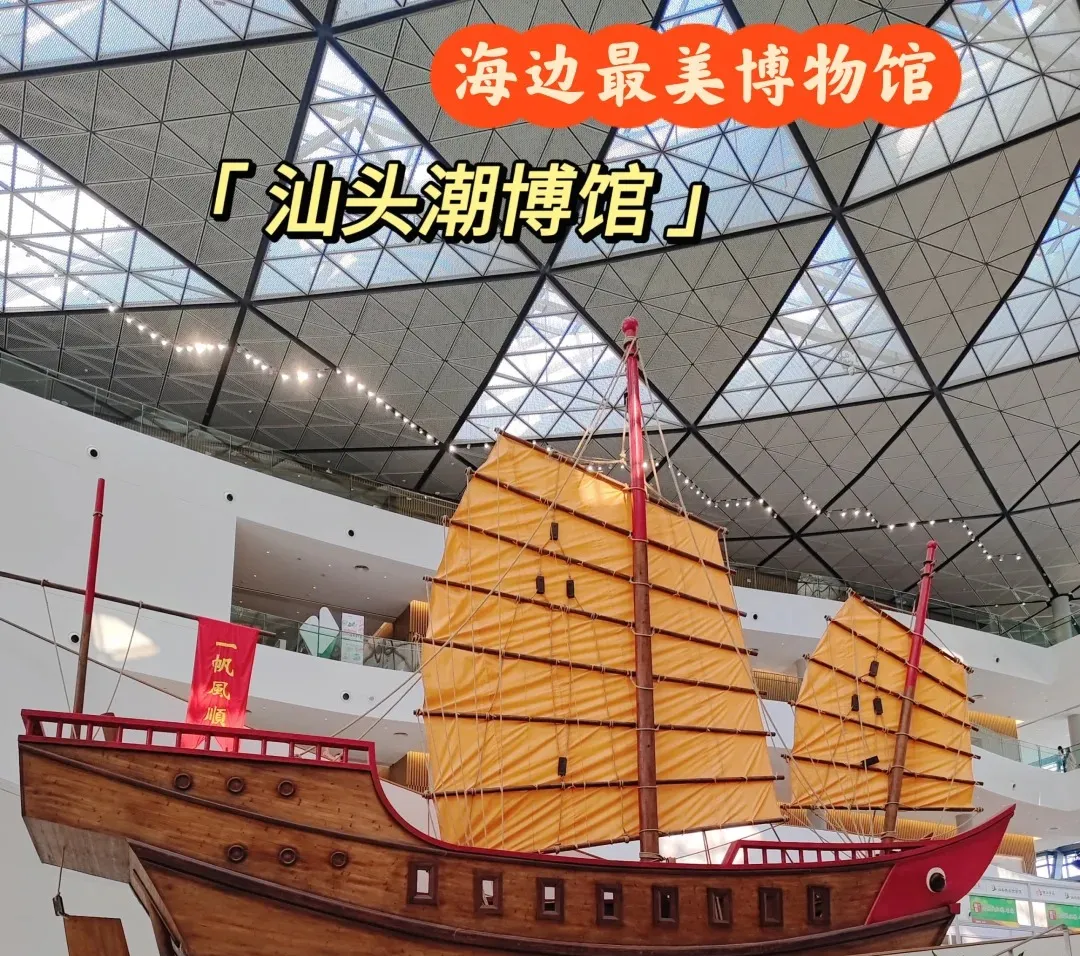 特惠💕 2199元起！♥双飞/双动☞【壹品潮汕】5日**纯玩零购物，不进暗店☞ 连住网评3钻酒店，不挪窝☛赠送市区内（拼车）接机/送机 服务一次