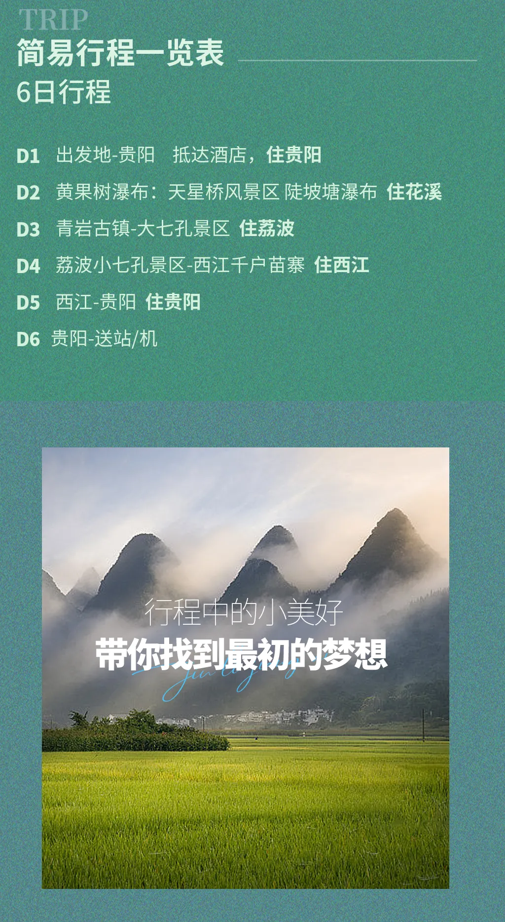 7d3a5f09cd55a7b4104a8b75da500fa1-sz_2169563
