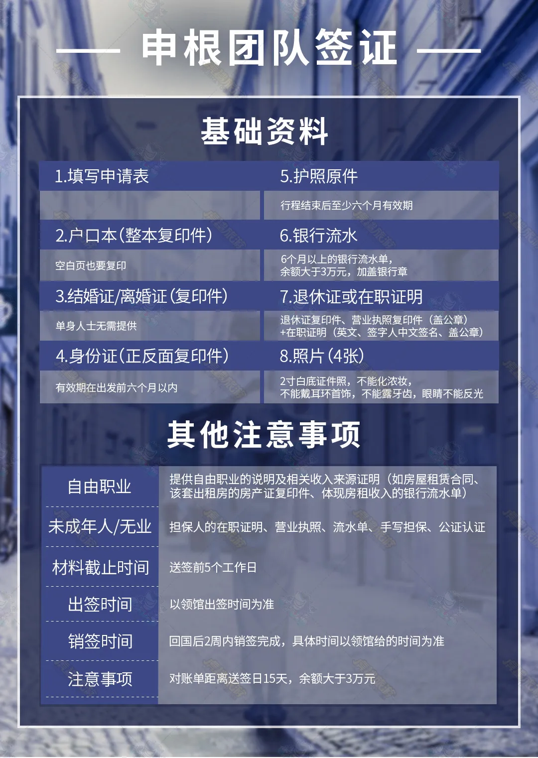 7e06cba4c6c47a59200326e3cd8ed3d1-sz_475913 7e06cba4c6c47a59200326e3cd8ed3d1-sz_475913