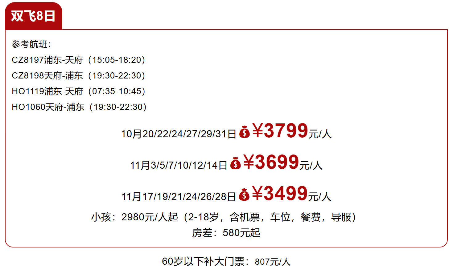 7e2c043b3d2700c5a488a5b6859c515f