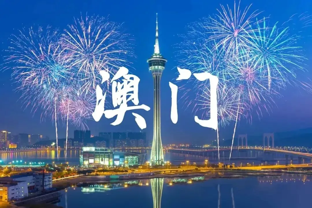 ❤四钻港珠澳❤1899/人❤香港、澳门、港珠澳大桥、广州、珠海双卧7日游