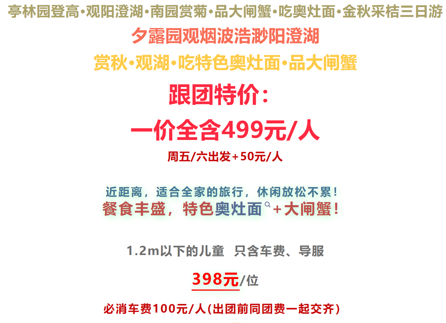 80d64f496e48d4f9d2a027235669d537