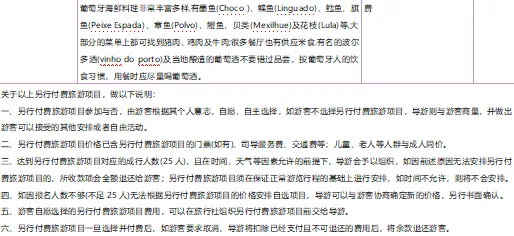 810680a212672bfa76f12e7e750a6c99-sz_31127 810680a212672bfa76f12e7e750a6c99-sz_31127