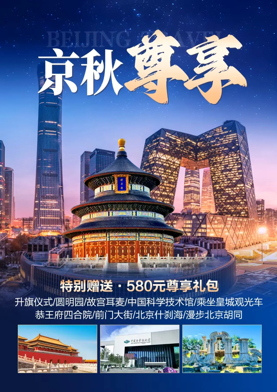 813a332cb88121b6a076042ee9064125-sz_1038625 813a332cb88121b6a076042ee9064125-sz_1038625