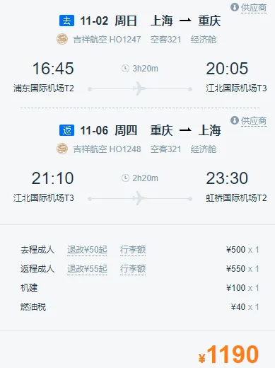 81577789164e2a386dbbe00ed019e9f8-sz_31015-2 81577789164e2a386dbbe00ed019e9f8-sz_31015-2