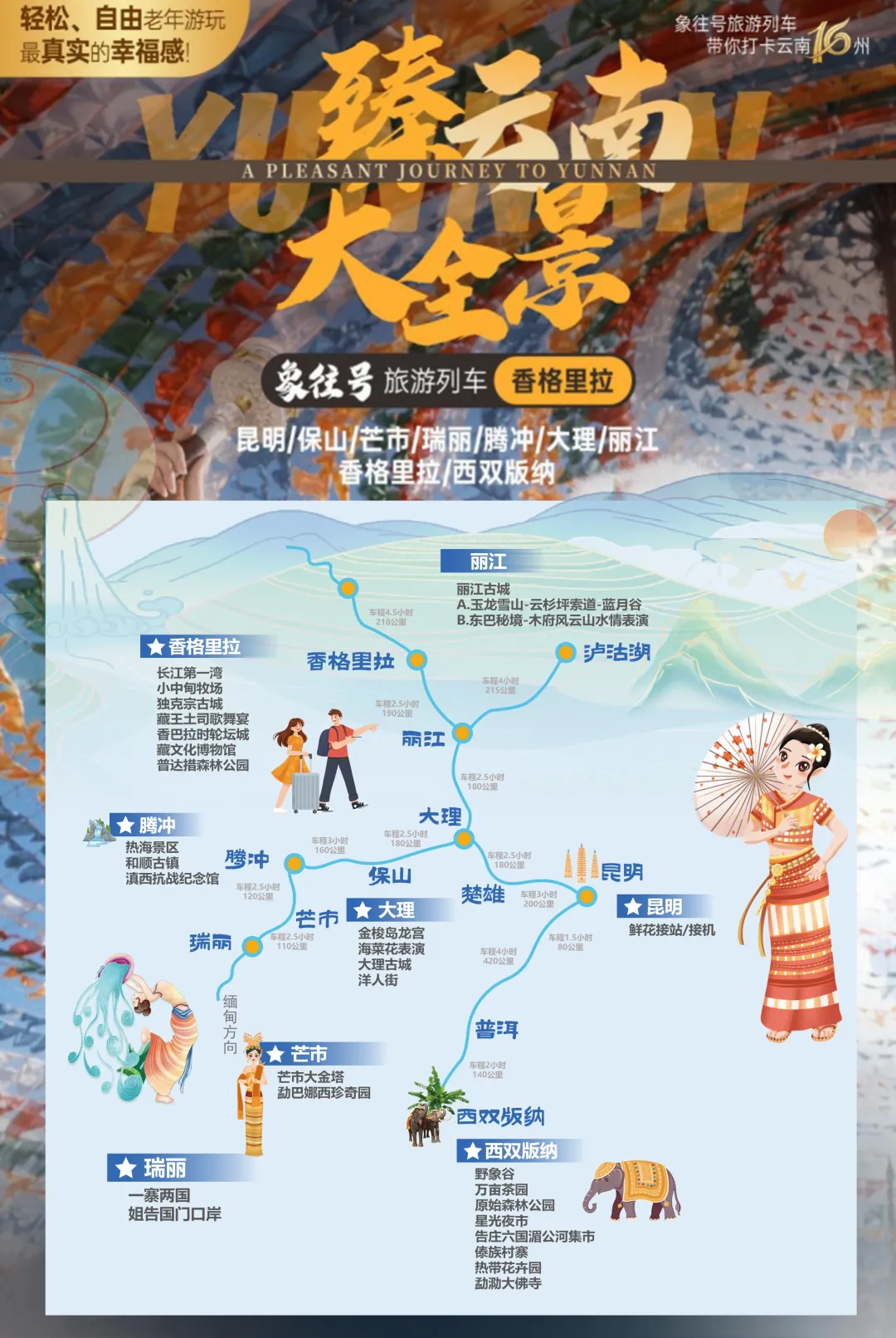 817eebb18239548aa29199b1860e7c66-sz_6190801