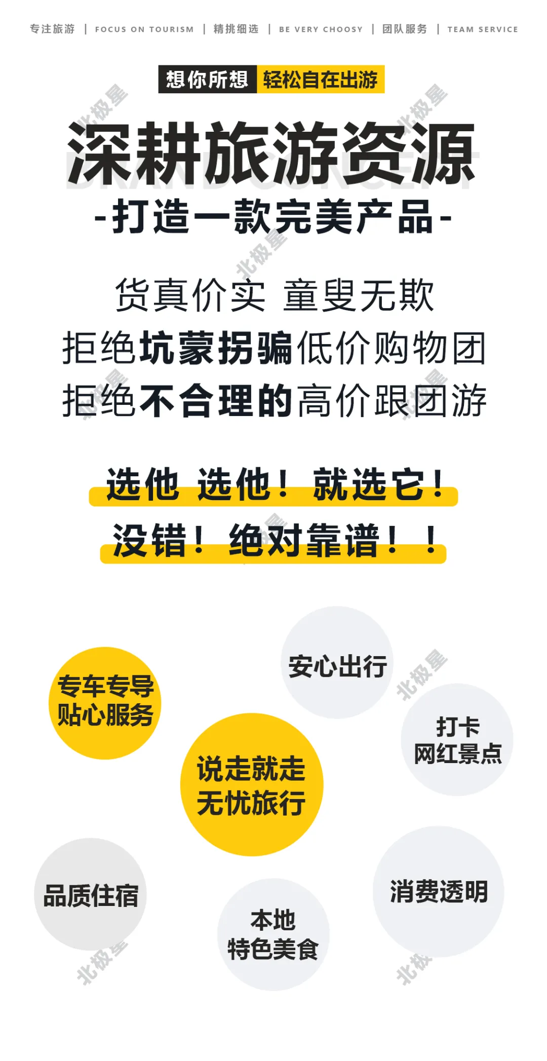 82007d65b8a307b6ae7b796786ac7dfb-sz_609883-1 82007d65b8a307b6ae7b796786ac7dfb-sz_609883-1