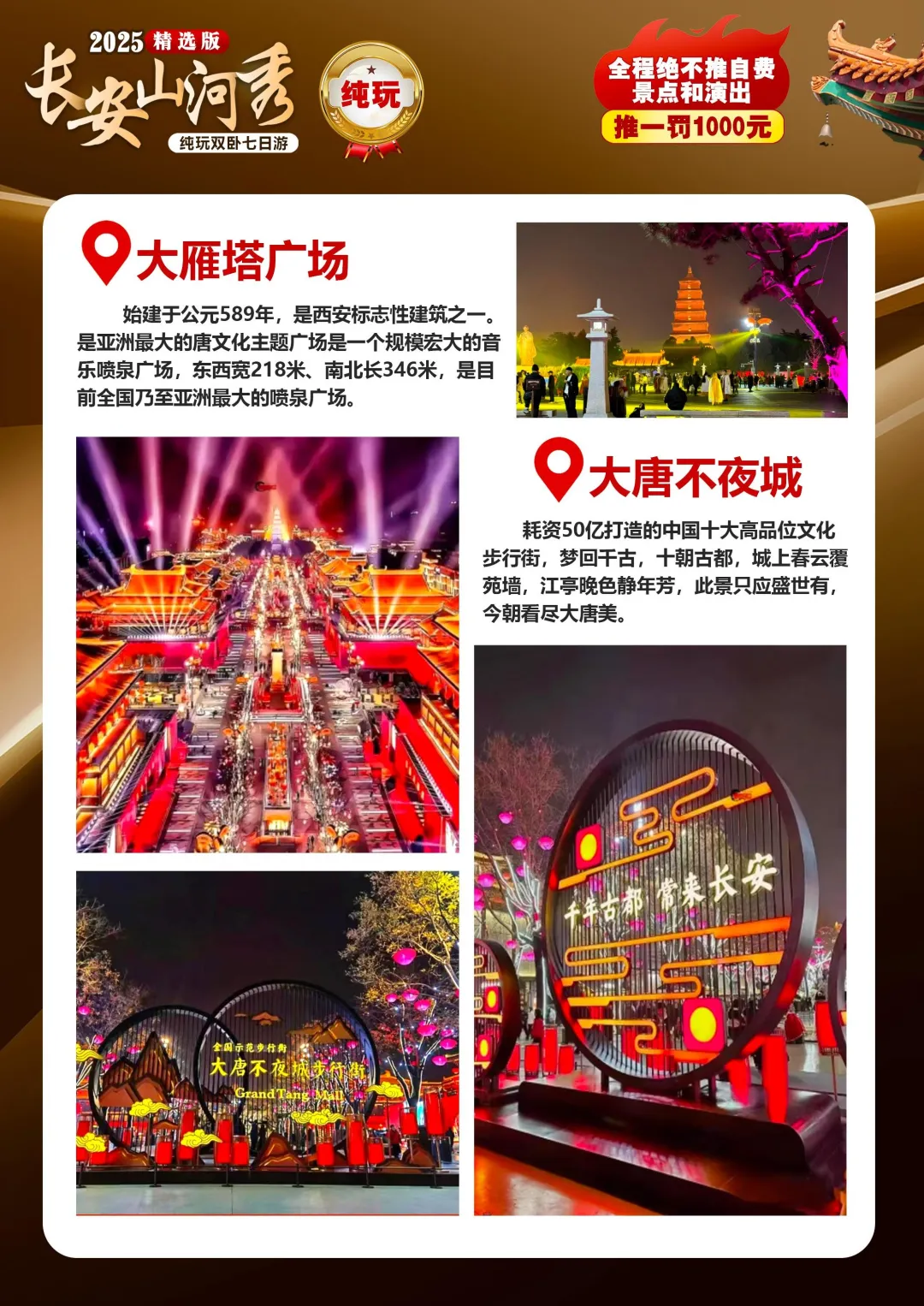 8277173e613f327f487ea9afbd961658-sz_5612121-1