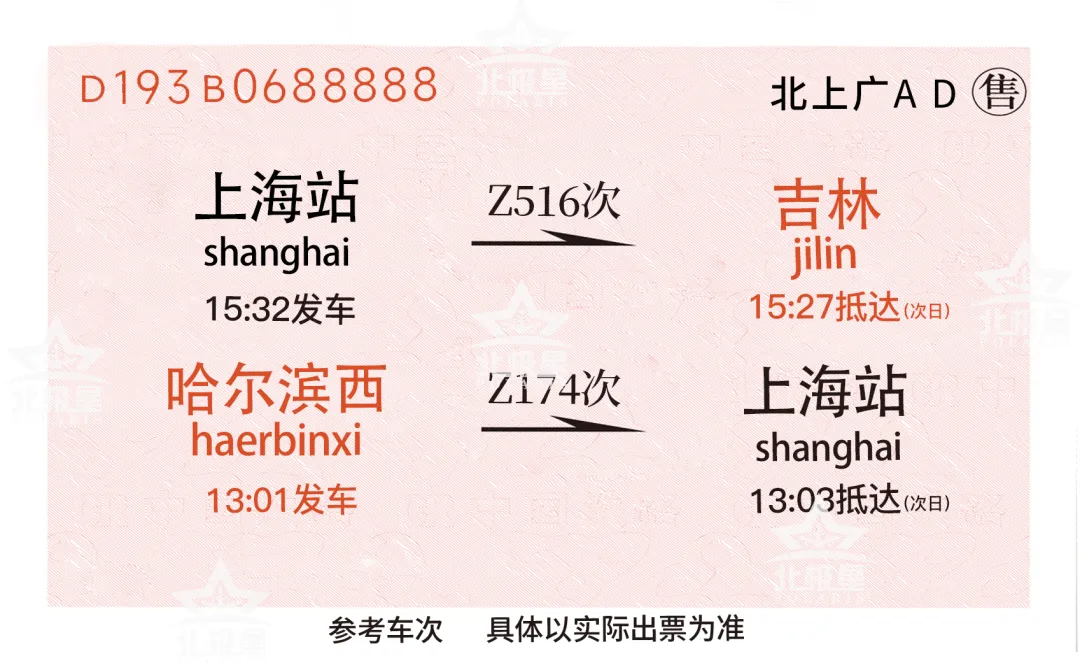 849c35c60116c252cd41cefc1ad2ca48-sz_1798214 849c35c60116c252cd41cefc1ad2ca48-sz_1798214