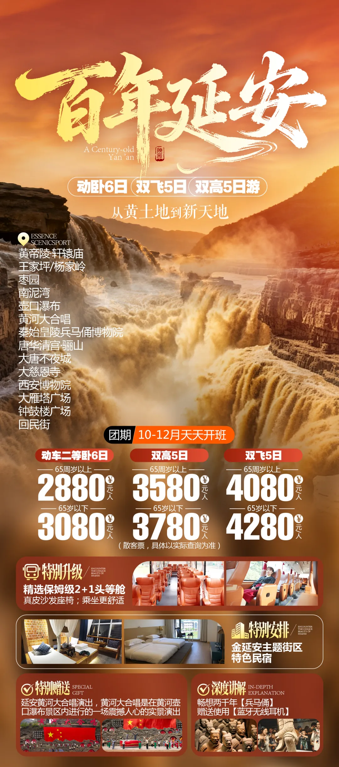 8653dbcdc7e97511e5538d4e627f7d45-sz_3434210 8653dbcdc7e97511e5538d4e627f7d45-sz_3434210
