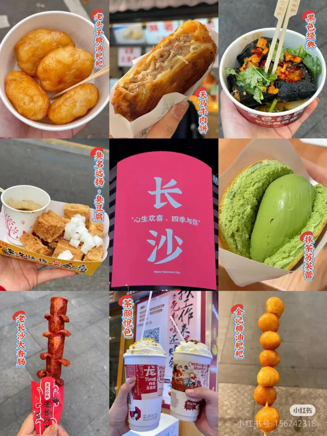598鄂了赣饭真湘~寻仙湘赣鄂*赣州阳明湖*郴州高椅岭*东江湖*橘子洲头*韶山冲*武汉江滩*轮渡过江【送6早4正】寻仙纯玩七日
