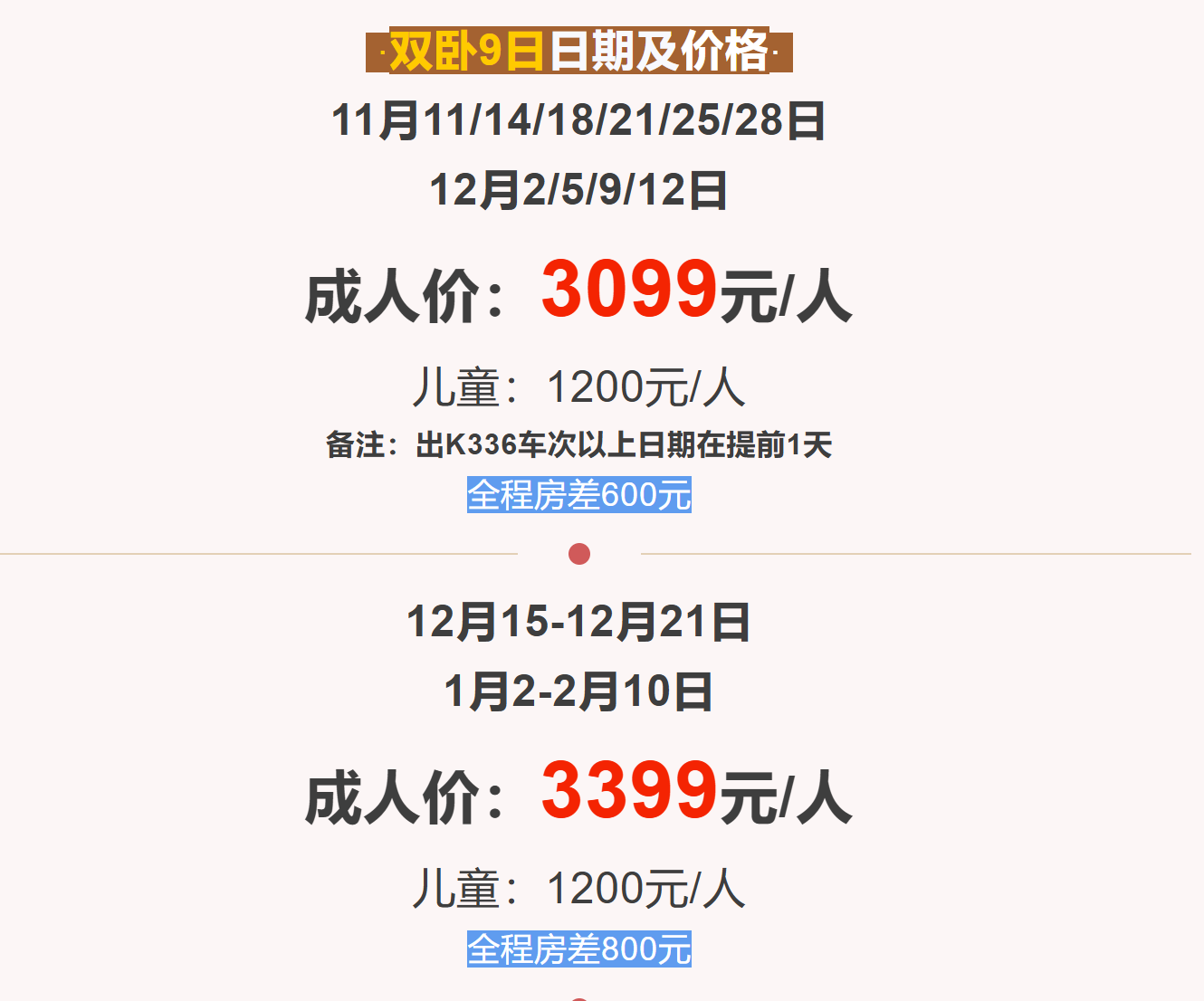 86a25e4f81382c830896a4f725777842