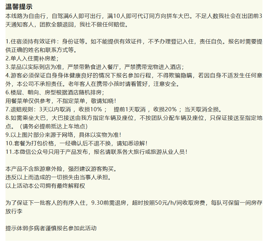 87f8894b6c7c3d3fd18a390e3631b2a6