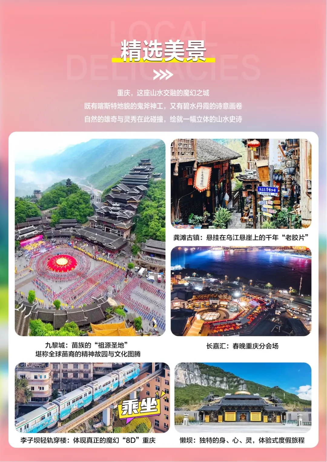 889268c201965c492f66b59370092985-sz_635675