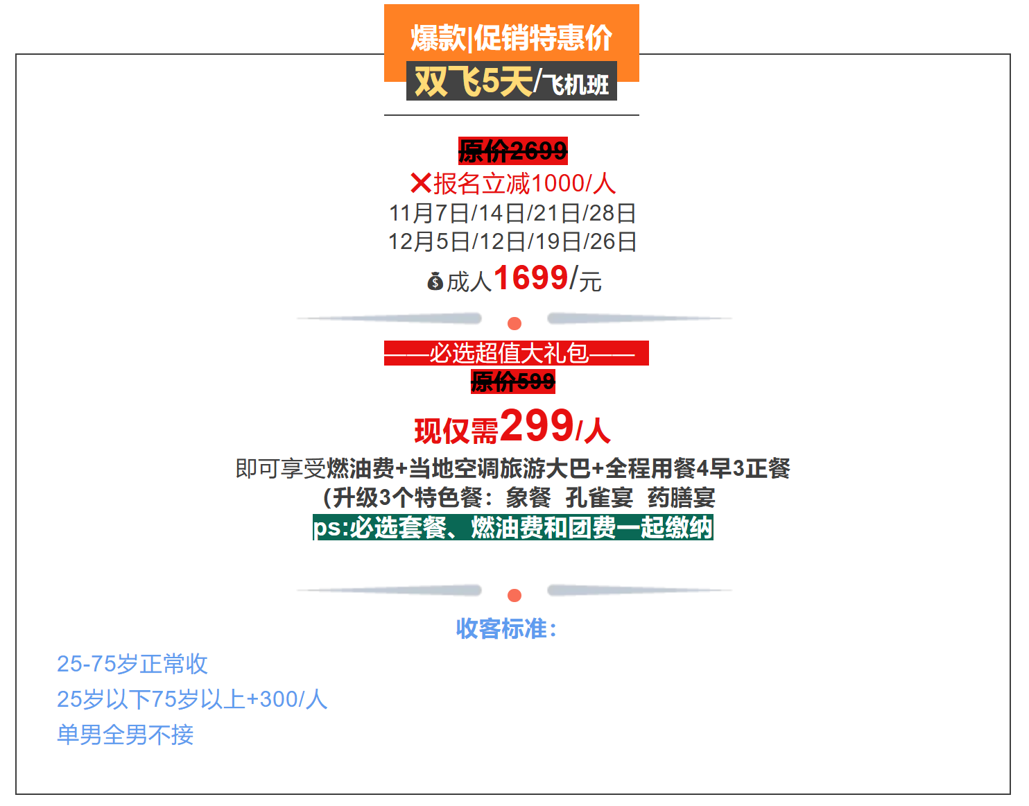 890aa06fe384d82fabf15073a93dafff 890aa06fe384d82fabf15073a93dafff