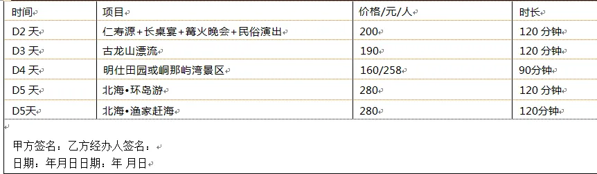 892d233e1789833ceef9c5af54498269-sz_17424 892d233e1789833ceef9c5af54498269-sz_17424