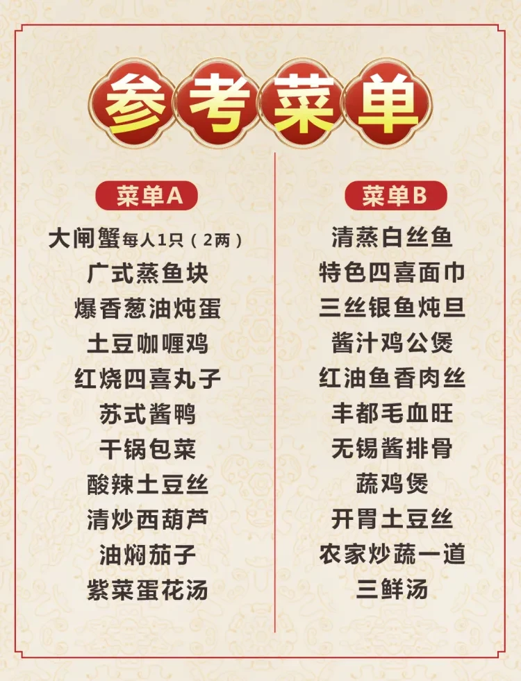 8a392bb689b08a01f6e87d0bd48a8d81-sz_1041890 8a392bb689b08a01f6e87d0bd48a8d81-sz_1041890