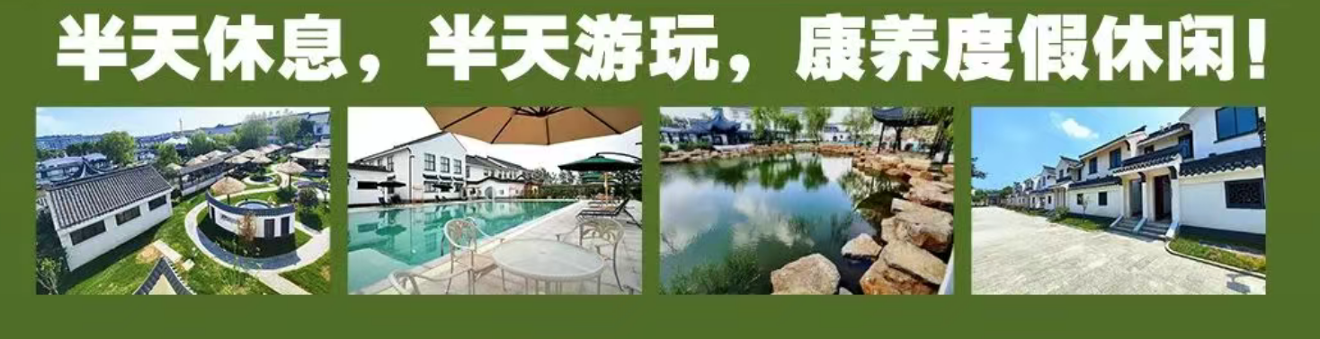 老子山·冬不冷·湖上赏日出·观湖·淮上明珠·高端温泉·3日·399·天然60°矿物质·养身真温泉·2早4正特色菜·麻将·唱歌~