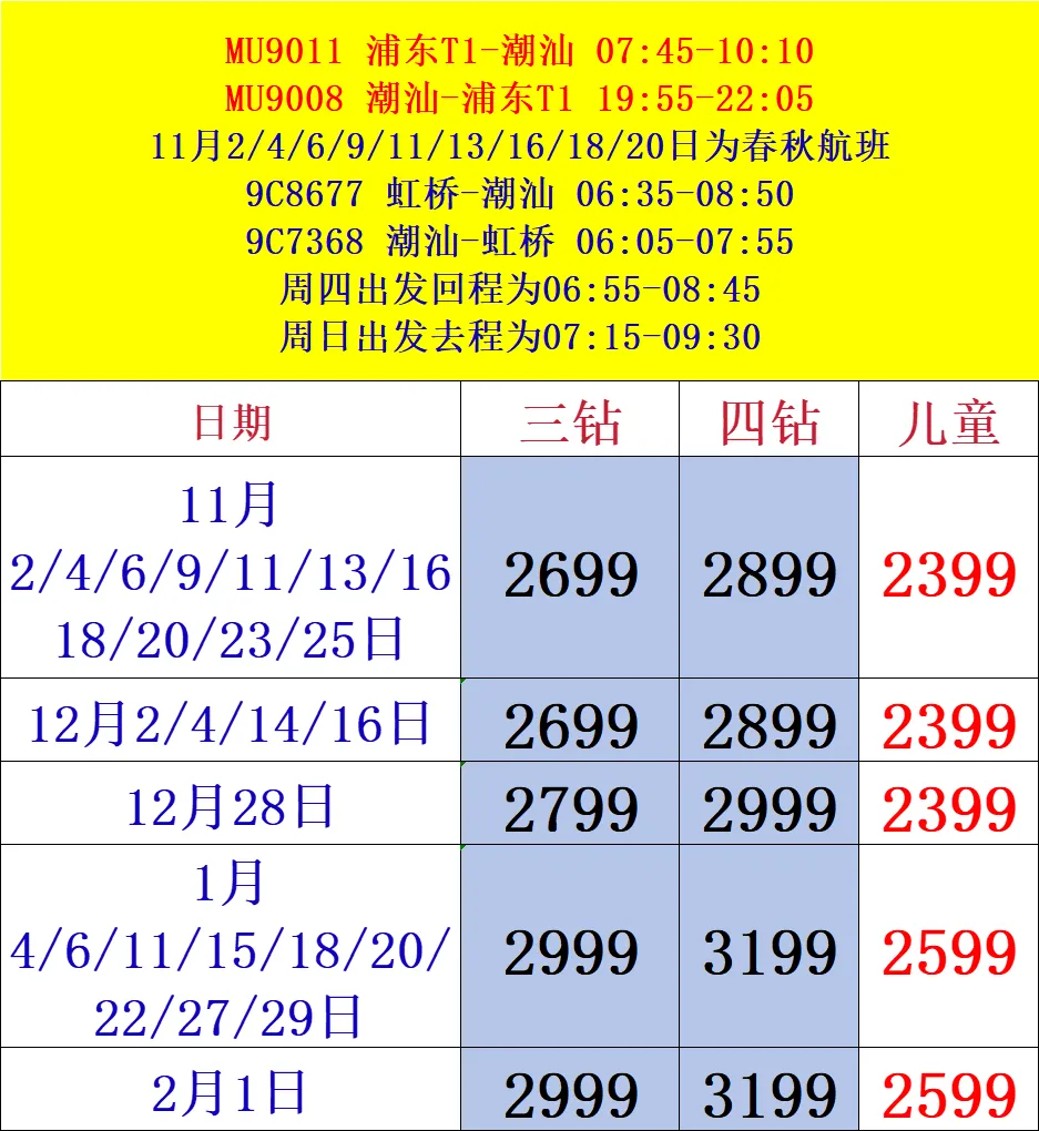 8afb32fc4abd15538a7adbdac11c18ae-sz_90527