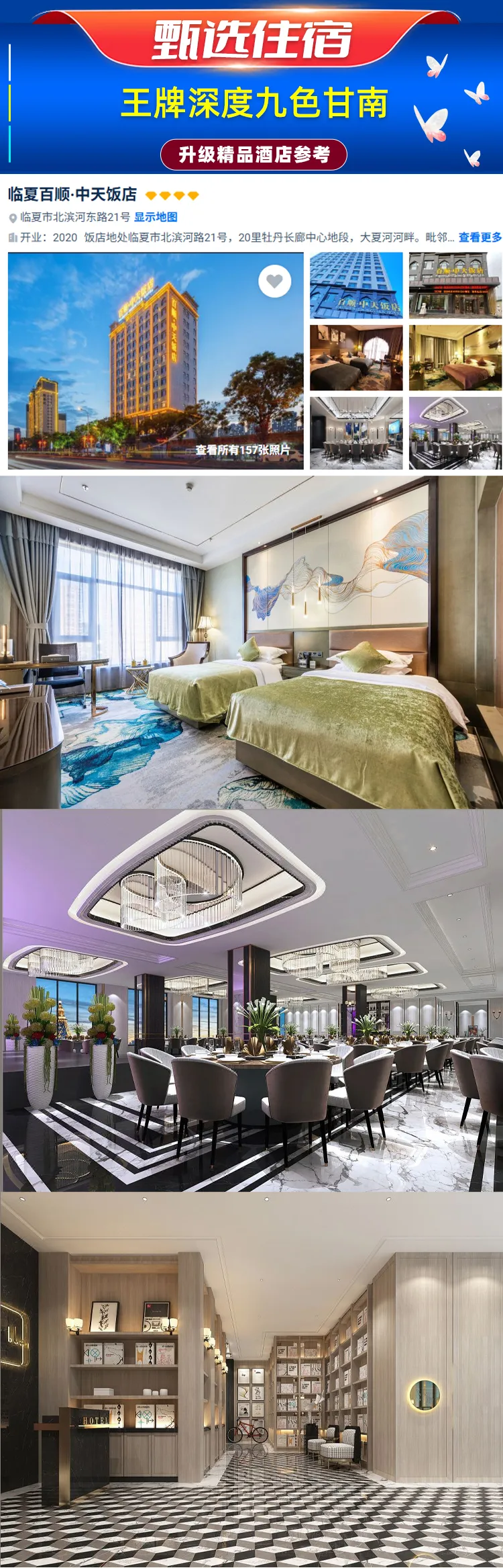 8b501fbaa6bd1619dd4df729c78caf08-sz_1357171