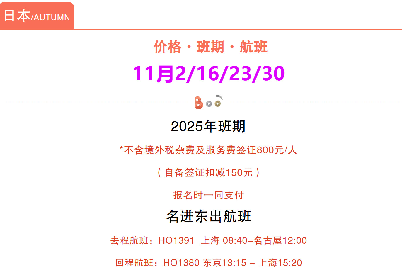 8c3870b2f5abc5dac7df444a3485f0f8