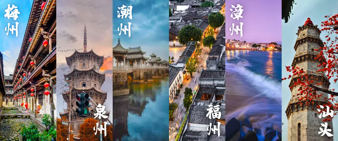 【闽粤四岛】一次不用挑的好旅行，带你跨过台湾海峡，从东海一路玩到南海 “一旅多得”打卡闽粤，玩90%的人没去过的私藏美景