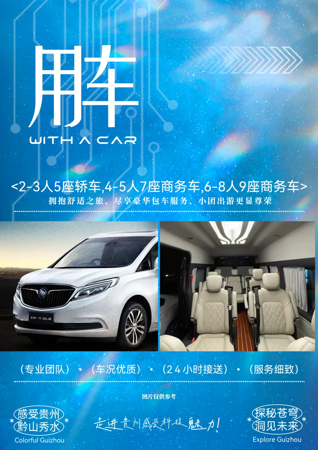 8c79fb7e0a9482523afae2150c7d337c-sz_6762346 8c79fb7e0a9482523afae2150c7d337c-sz_6762346