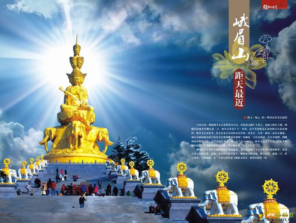 ❤️纯玩+2+1头等舱【首席四川全景3699元起】熊猫乐园、黄龙、九寨沟、峨眉山、乐山大佛、都江堰、青城山