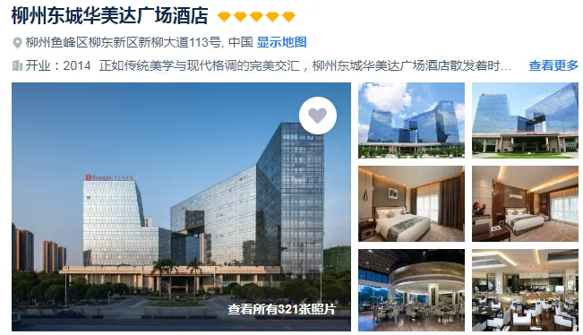 8d7244e48fc6d6f14147f6174a4fcc78-sz_402570 8d7244e48fc6d6f14147f6174a4fcc78-sz_402570