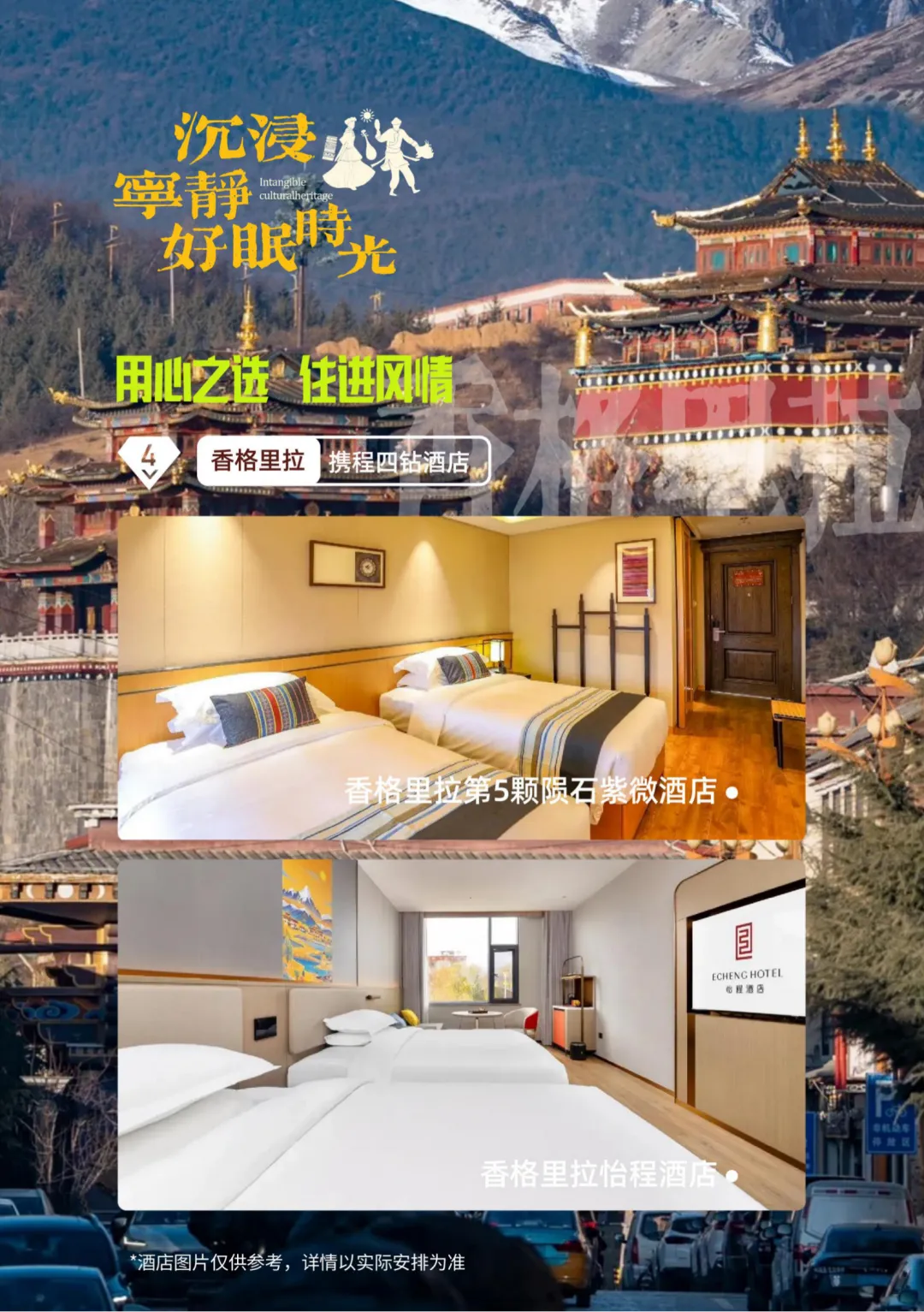 8e4e2ea5cf599fb4e54f135c129a899c-sz_7719655-1