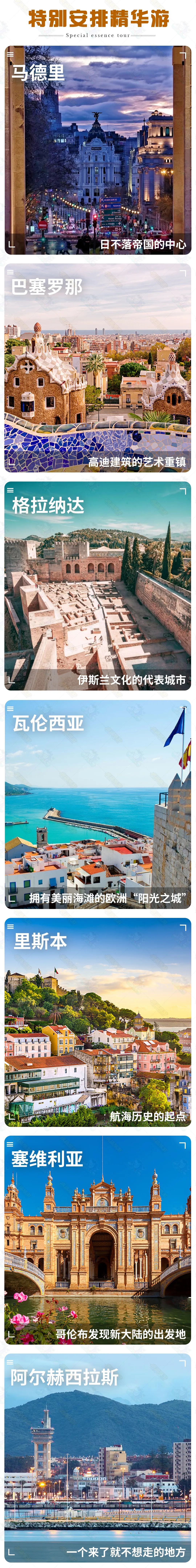 8eaa92f0f96e03902db1e8f80e77b50f-sz_6802357-4 8eaa92f0f96e03902db1e8f80e77b50f-sz_6802357-4