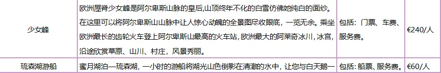 8eb5269c1211bc88df49b489a35d2331-sz_19890