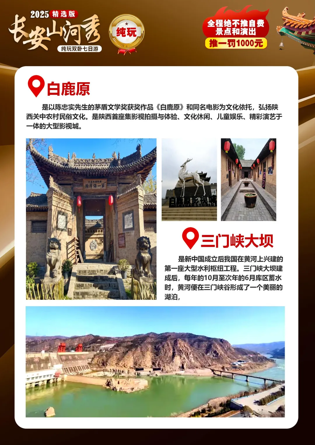 8ee76062c69c64dc378ac384deb8ae34-sz_4808463-1