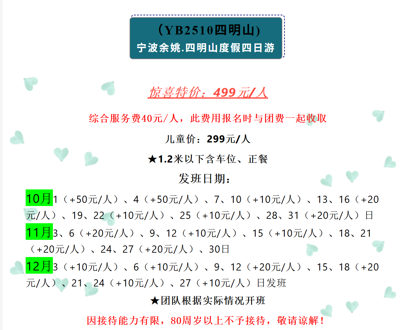 8f464f4331104908670f6e81cb5ce665 8f464f4331104908670f6e81cb5ce665