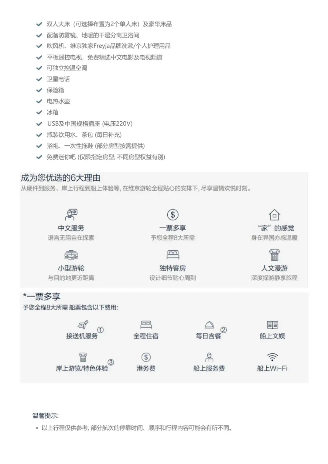 8fc294c1e806d1cbb5e5603363bc55a0-sz_93022