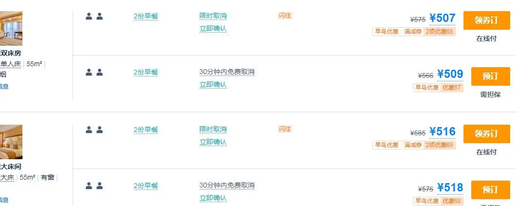 8fd8171487c05b5567b73663862f77e8-sz_41032 8fd8171487c05b5567b73663862f77e8-sz_41032