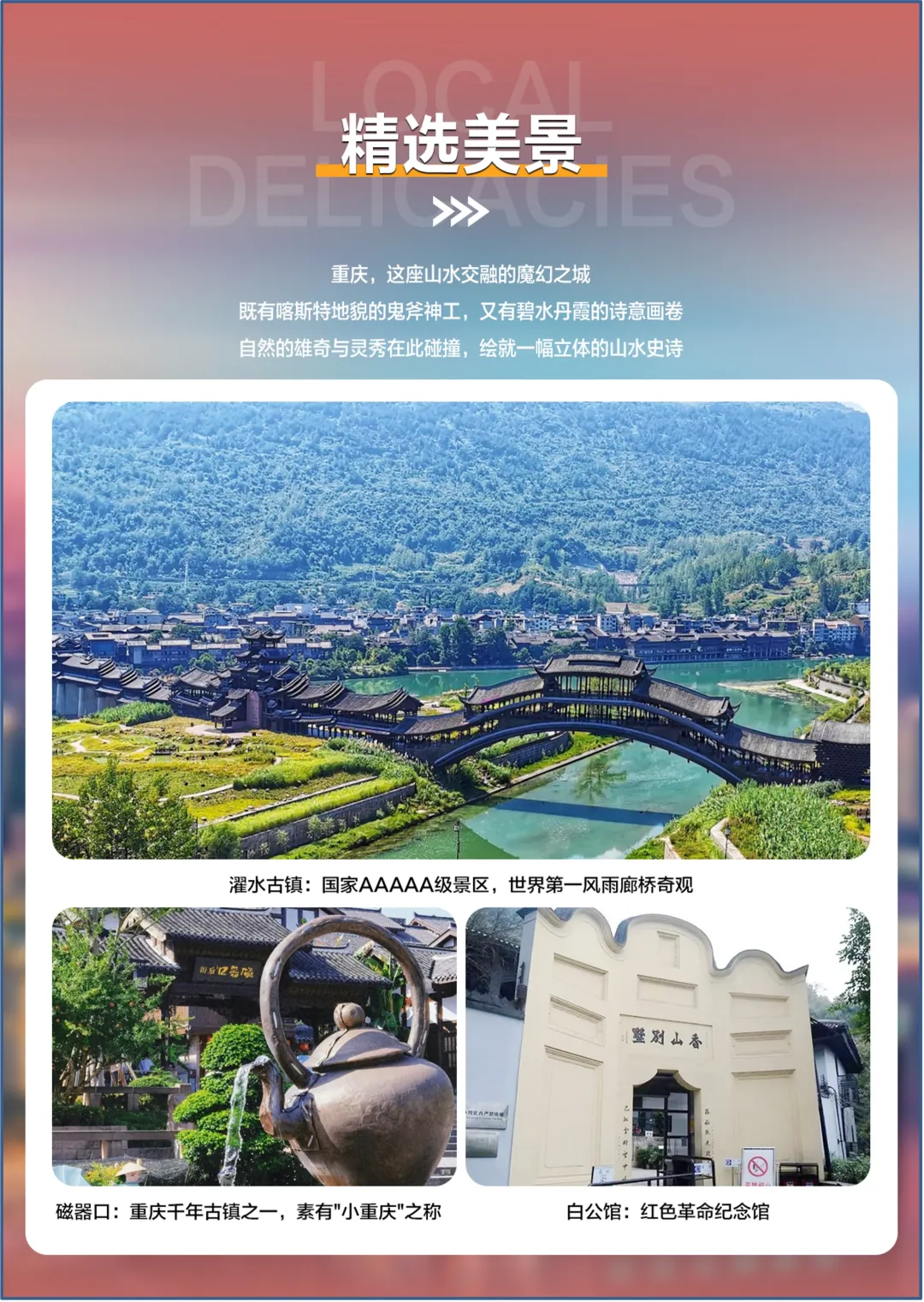 8fed97e3751315de68651c3bc40e0cd1-sz_2978281