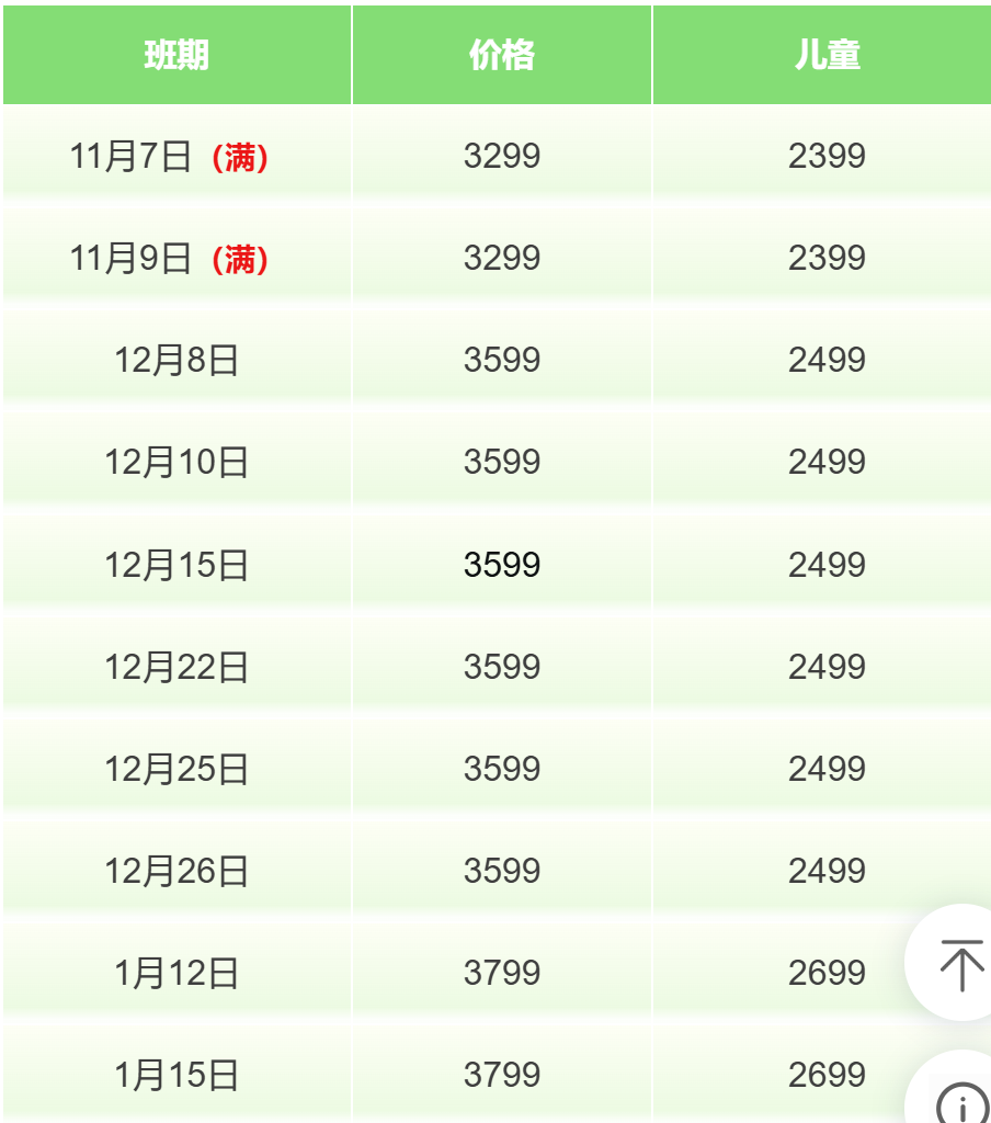 909f4d61ffc0757e0631612c829d93f7