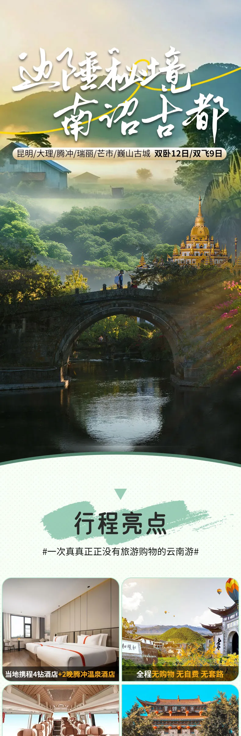 90f1ed453beb6a182b027d7c81699483-sz_449393