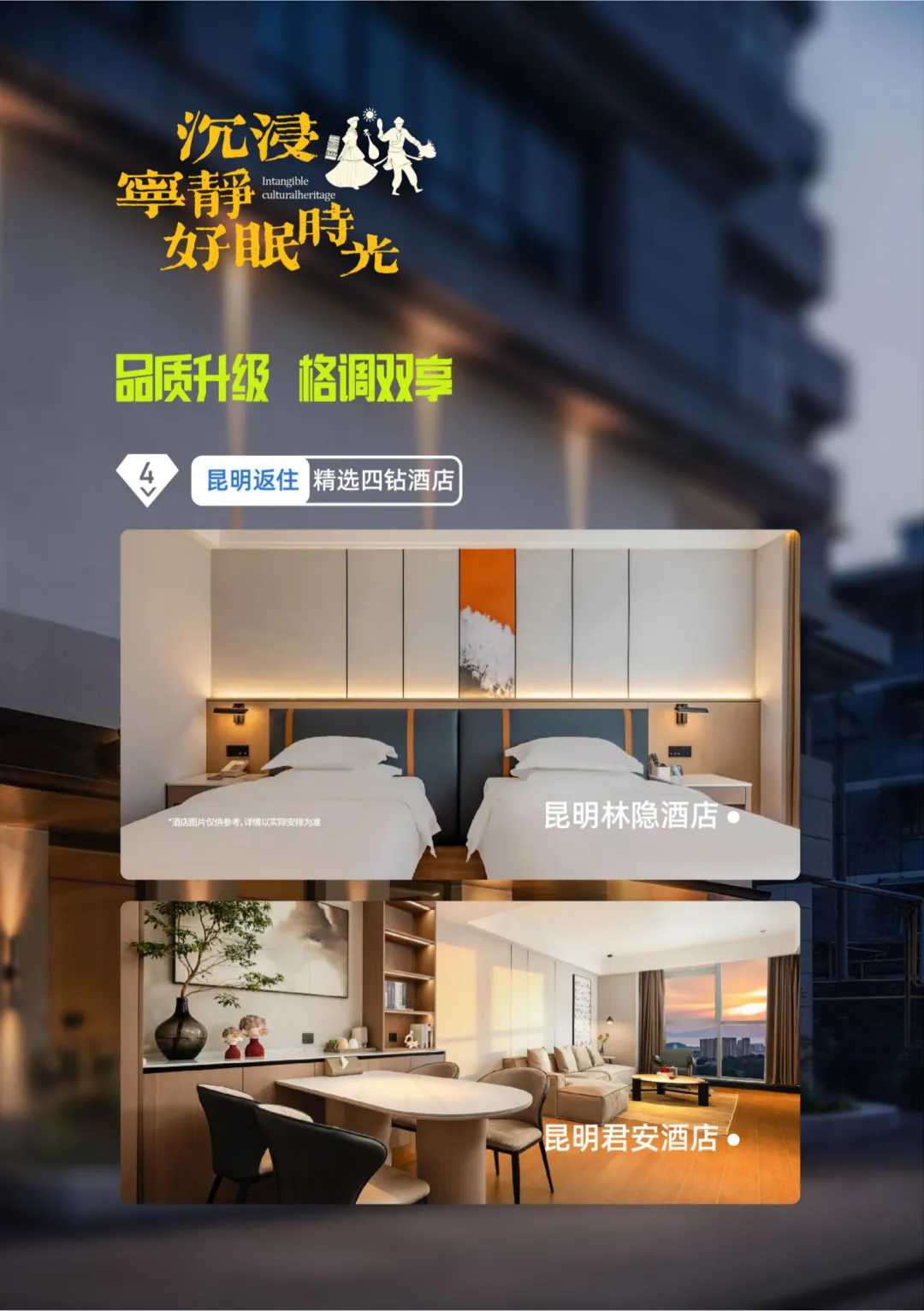 91427d5db601a152a6450948c962bcb7-sz_4005124-1