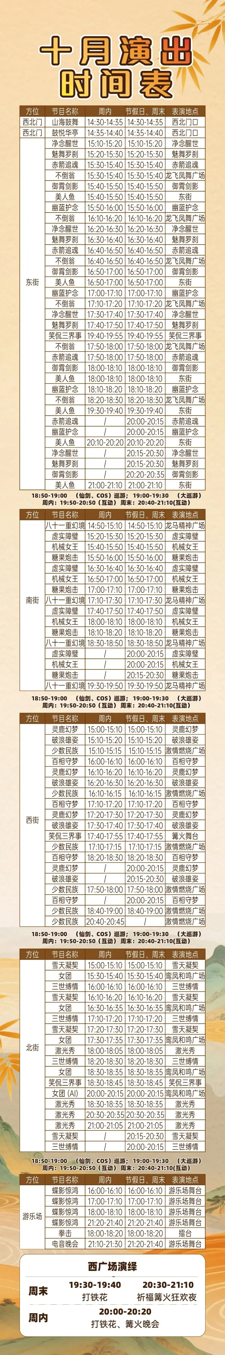 91566ade0794f6d8efc761b4f629c26a-sz_1486374-1 91566ade0794f6d8efc761b4f629c26a-sz_1486374-1