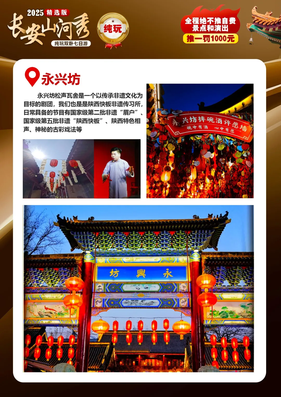 9193a4b182df3e32fa528514c67e6167-sz_6116907-1