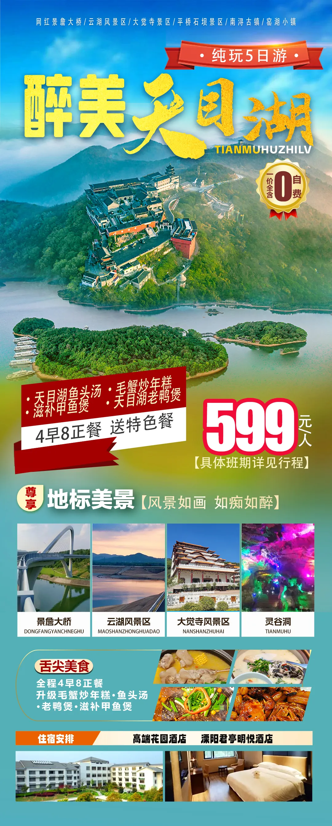 920cddd5ea140e15c6d6039c266f7b5b-sz_2254838
